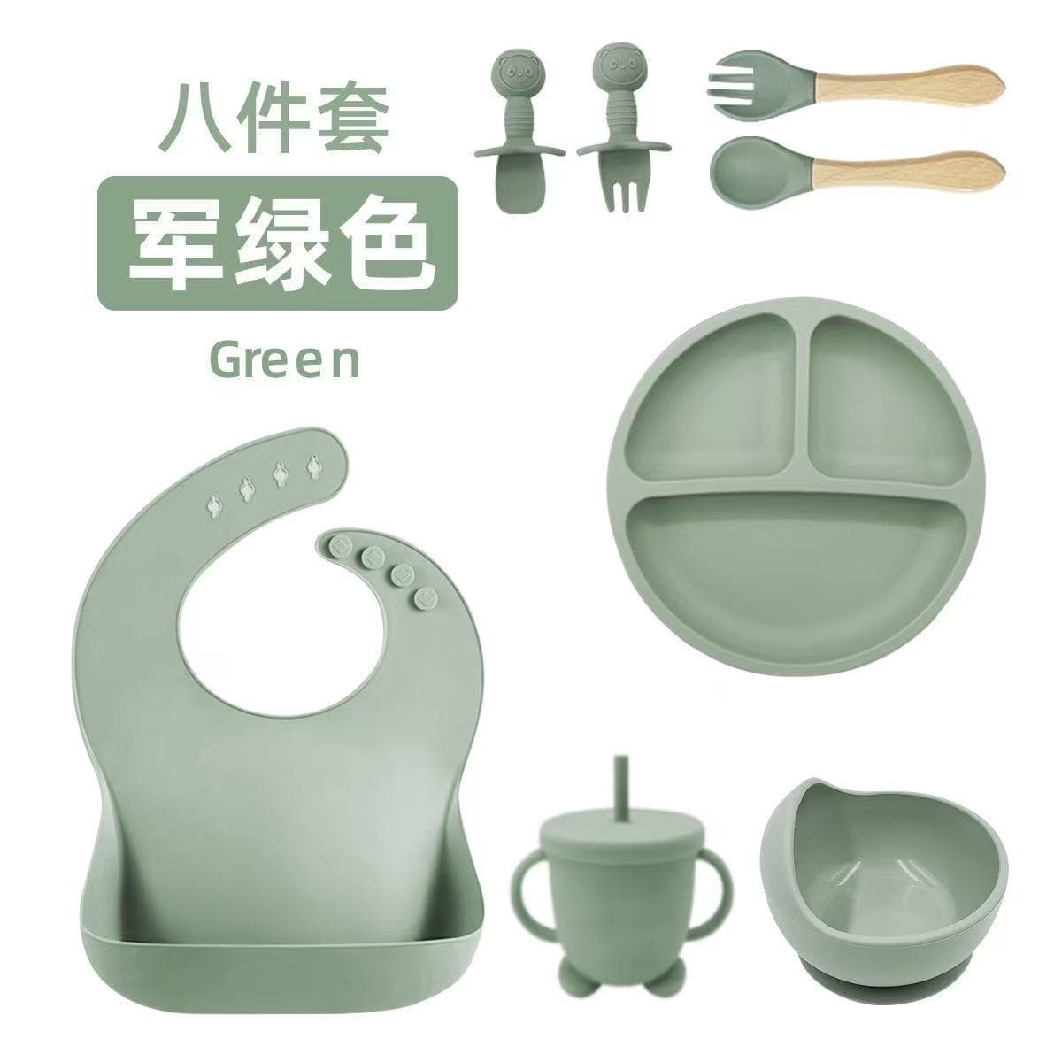 Army Green - Wooden Handle Smiley Face [Eight-Piece Set]