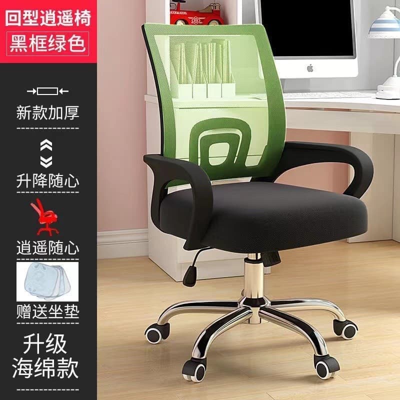 Back type easy chair black frame Green-sponge cushion