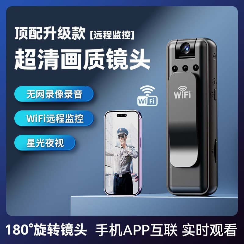 No - remote monitoring version [no network recording, starlight night vision, wifi remote monitoring] black