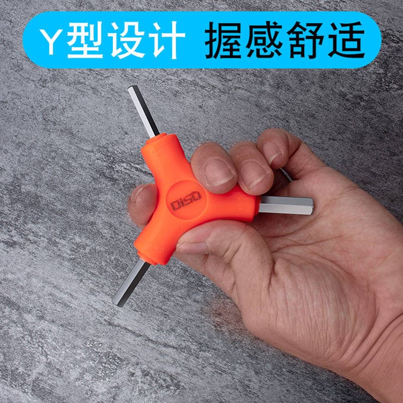 Single Bicycle Three-Way Hex Wrench Three-Head Screwdriver Y-Shaped 3/4/5/6/8mm 2.5-Shaped 6-Angle Tool 4