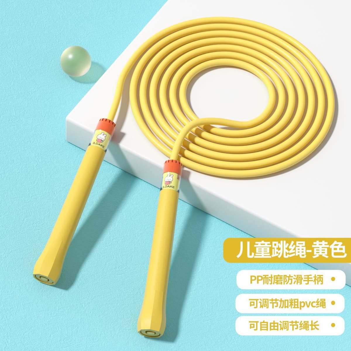 Signature pen barrel - yellow (frosted matte rope 5mm thick suitable for 1.8m and below)