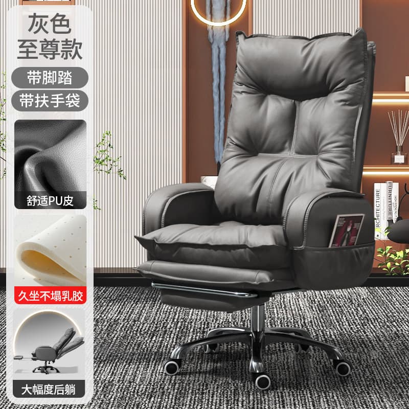 Gray + foot pedal - pu leather [thick latex + can sit or lie down * can be lifted and rotated]