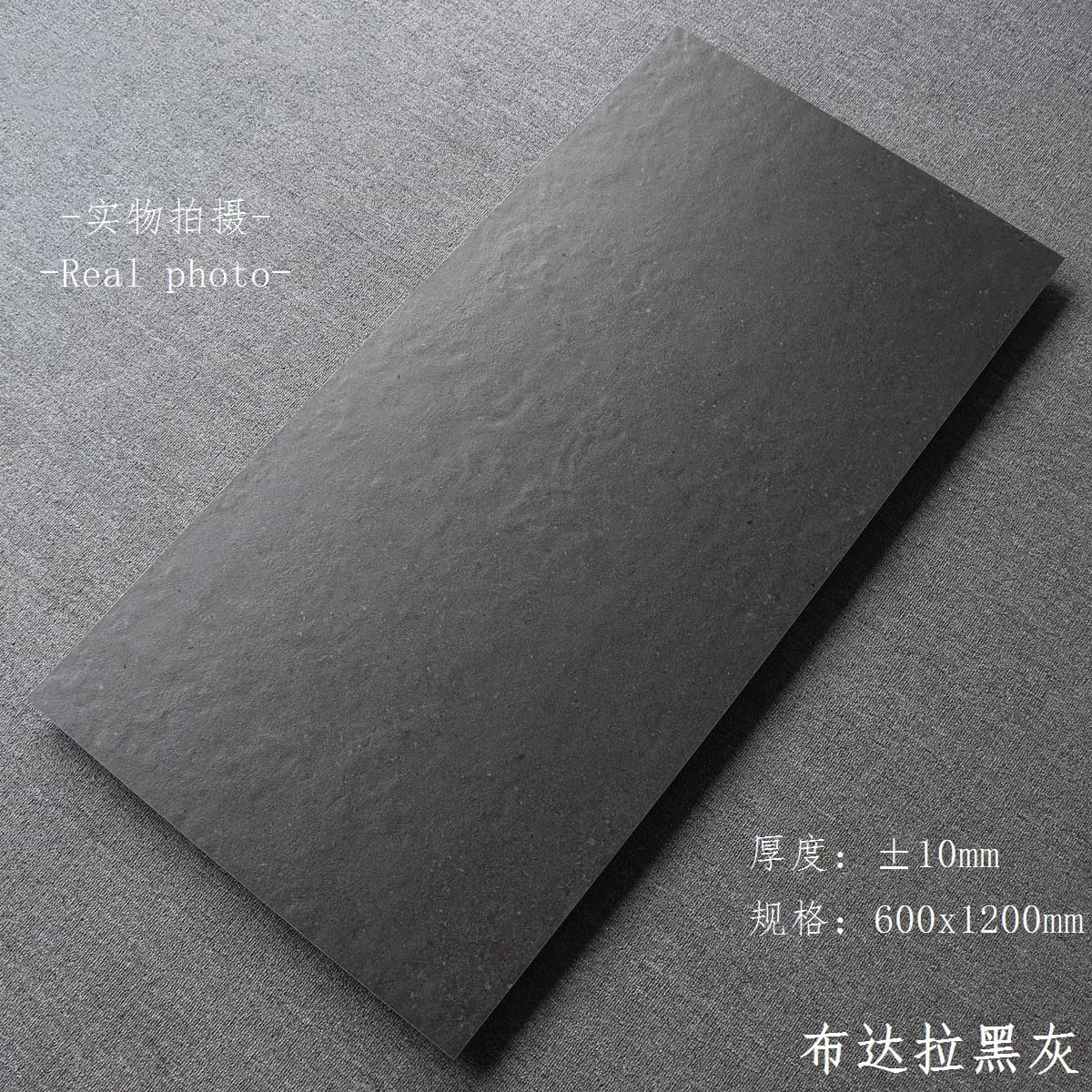 Potala Black Grey