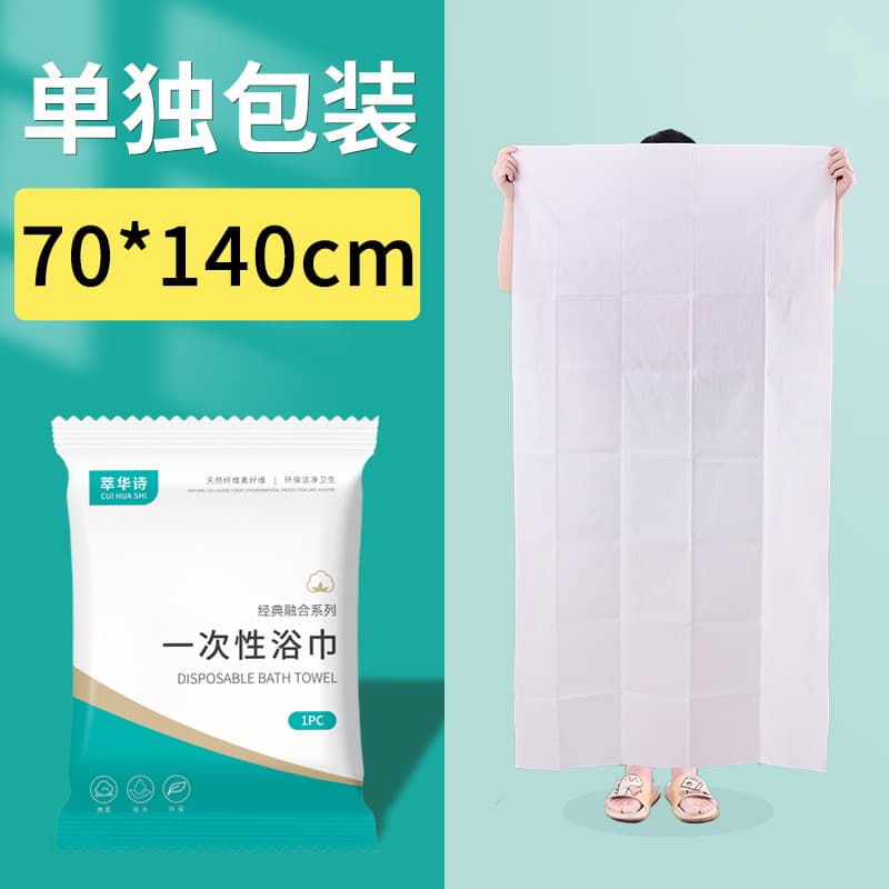 Large bath towel "70*140cm" 1 pack