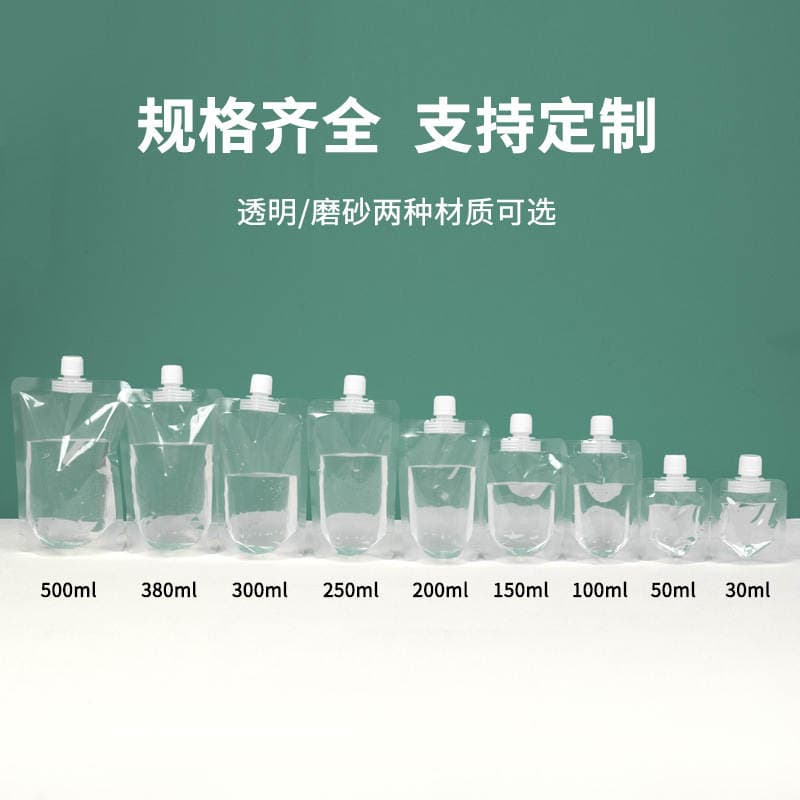 Transparent Spout Bag, Concert Bag, Food and Beverage Bag, Cosmetics Chinese Medicine Bag, Takeaway Liquid Bag, Soy Milk Repackaging Bag 4