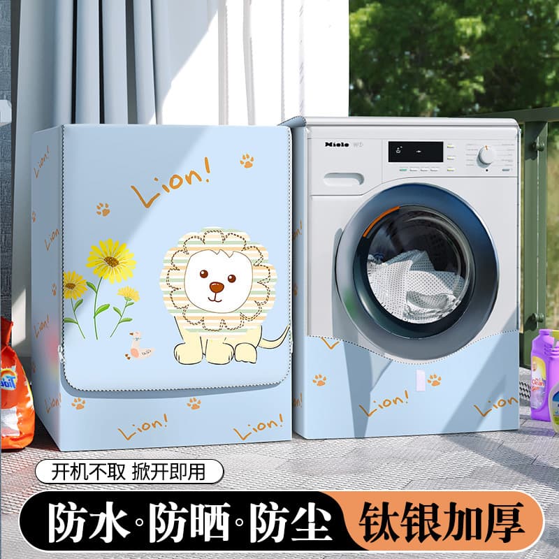 Cute lion-waterproof and sunscreen