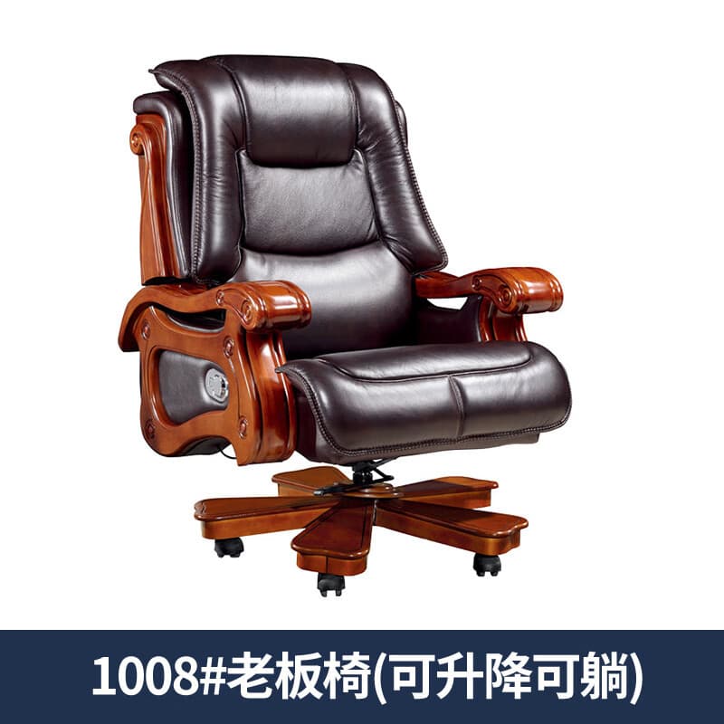 Cowhide boss chair 1008 #