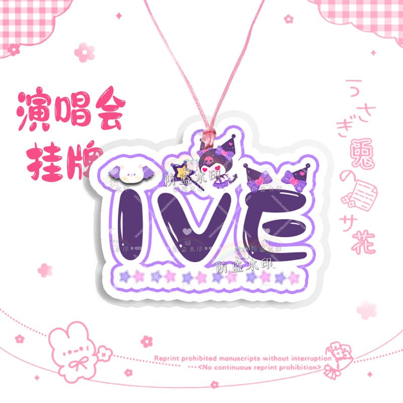 Ive combination 04