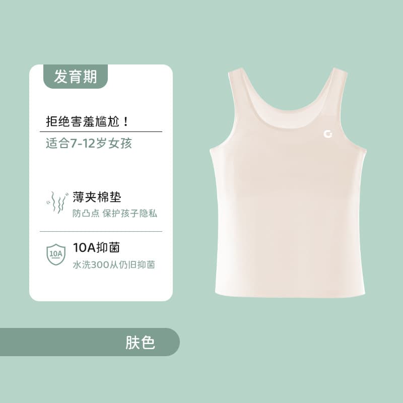 D306#skin color