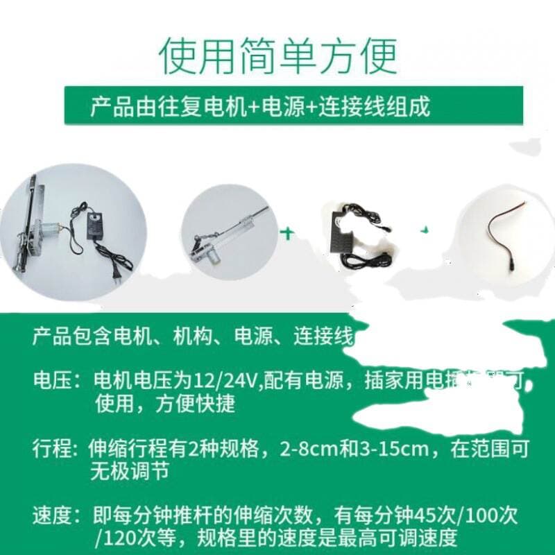 Linear reciprocating motor telescopic mechanism push rod automatic reciprocating motion push-pull motor device linear reciprocating device 3