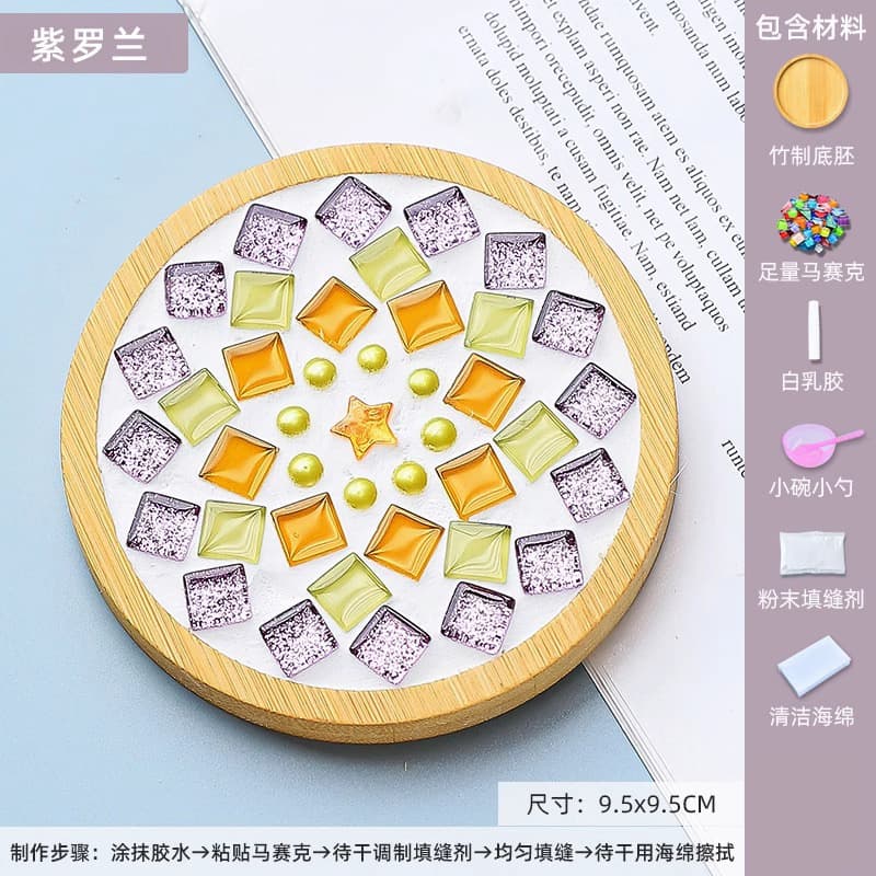 Round (Violet)