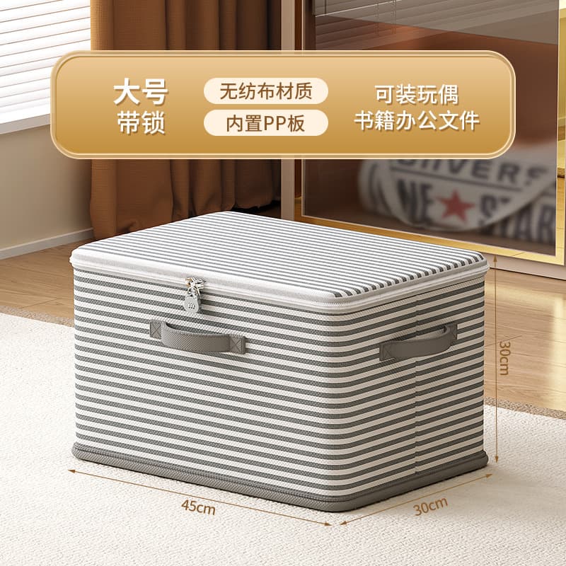 Striped gray large with lock [dust-proof and odor-free with cover]]