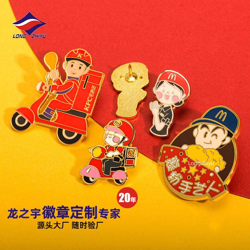 Dragon's Gate 20-Year Manufacturer Custom Brooch Badge Company Emblem Enamel Imitation Enamel Full Metal Super Production Factory Order 2