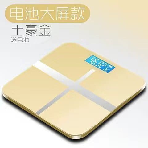 Cross yellow [battery]]