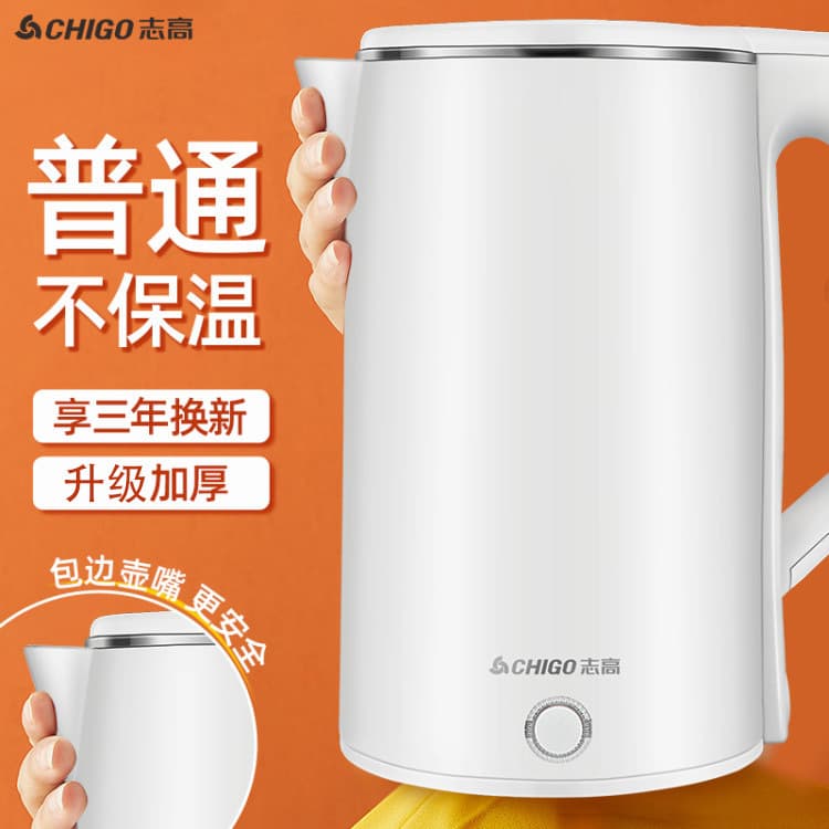 Chigo-2.0L non-insulated White