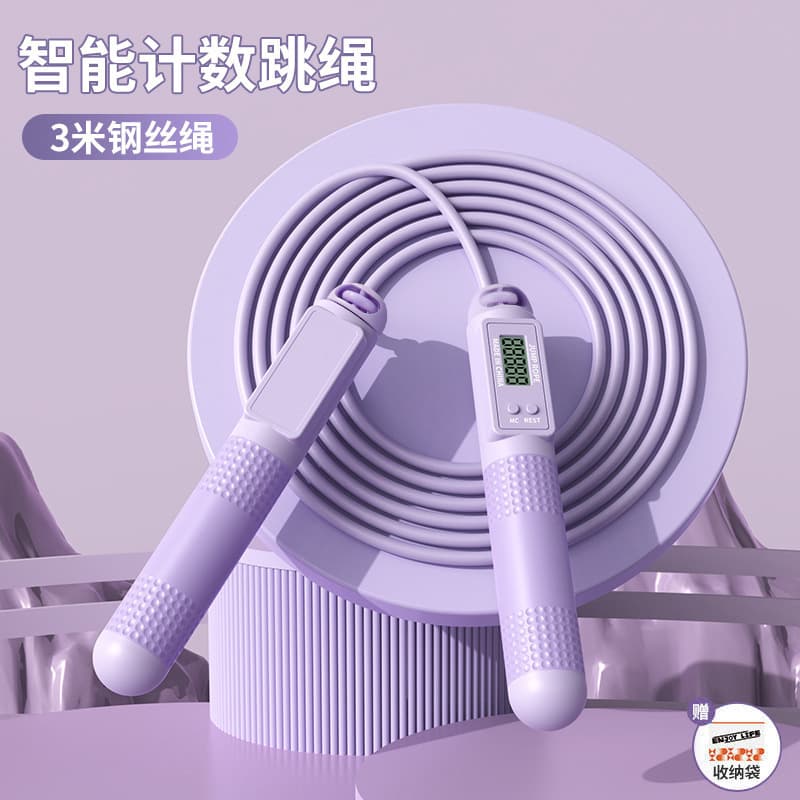 Purple [3m wire rope] storage bag packaging