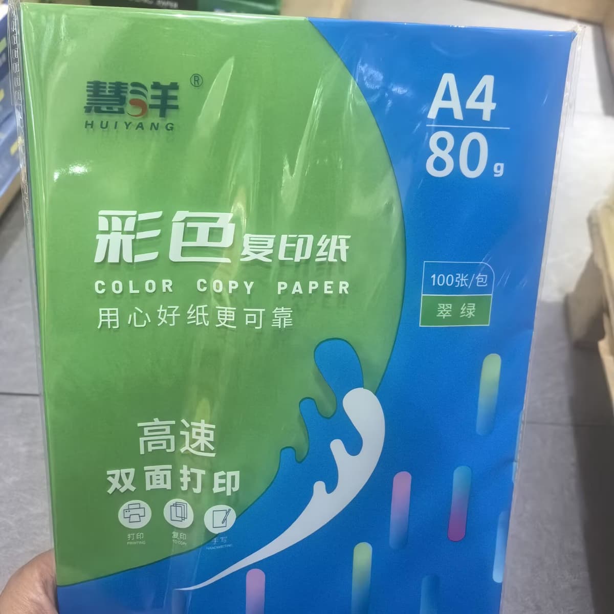 A480g emerald green