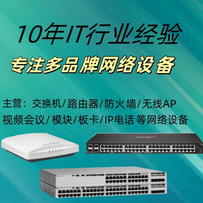 Huawei Router-Switch Integrated Device Ar611W, Ar611, Ar611W-Lte4Cn for Small and Medium-Sized Enterprise Branches 2