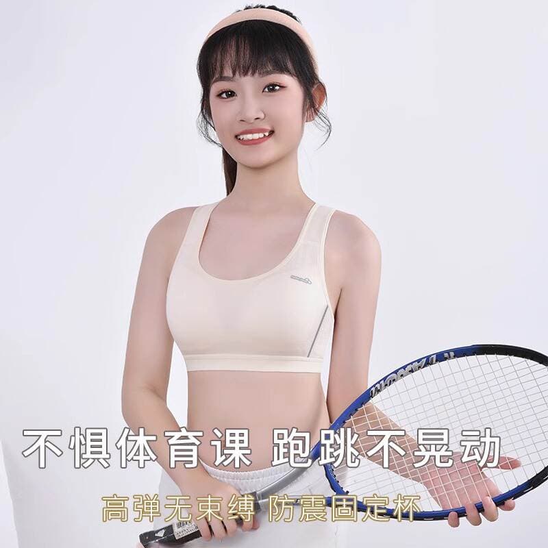 Underwear for big children, female students, junior high school Senior high school, puberty period, 14 vest, 15-year-old adolescent girl, spring and summer bra 3