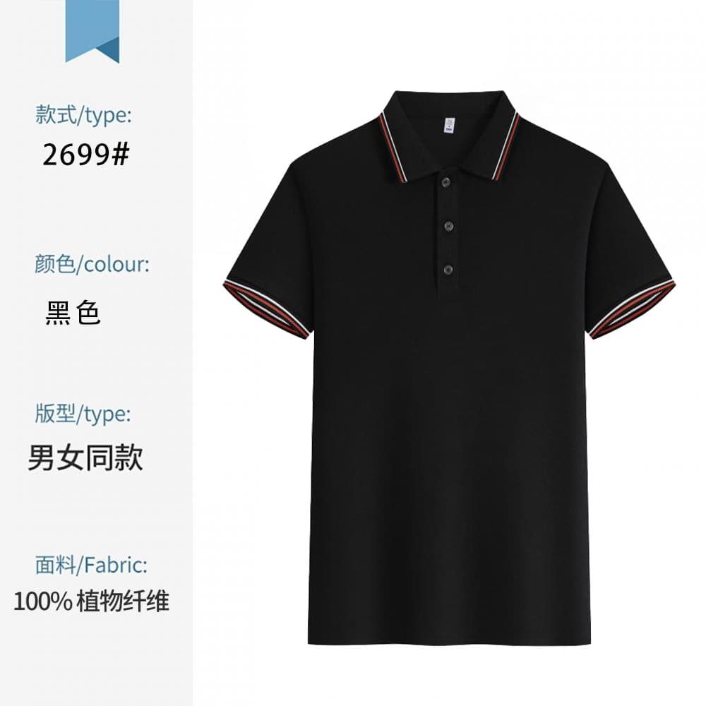 2699 black