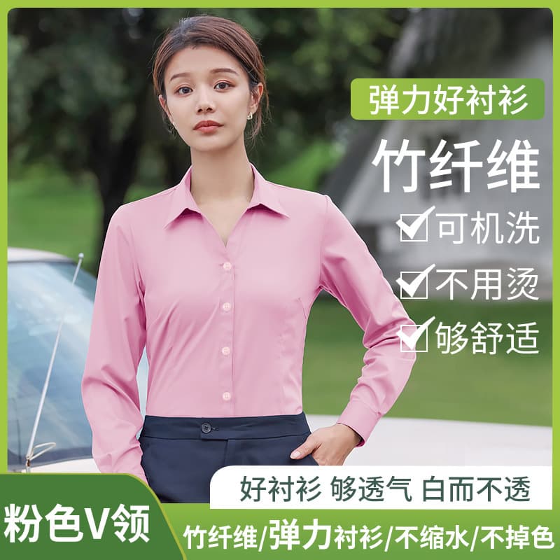 [new bamboo fiber] pink v neck long sleeve