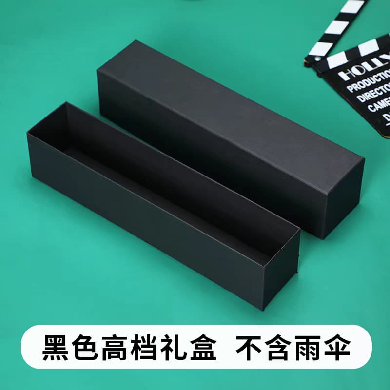 Gift box (excluding umbrella) can be personalized with logo (cannot be purchased separately)