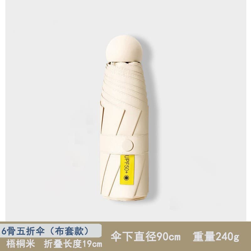 Wutong rice [capsule umbrella 50% off 6 bones]