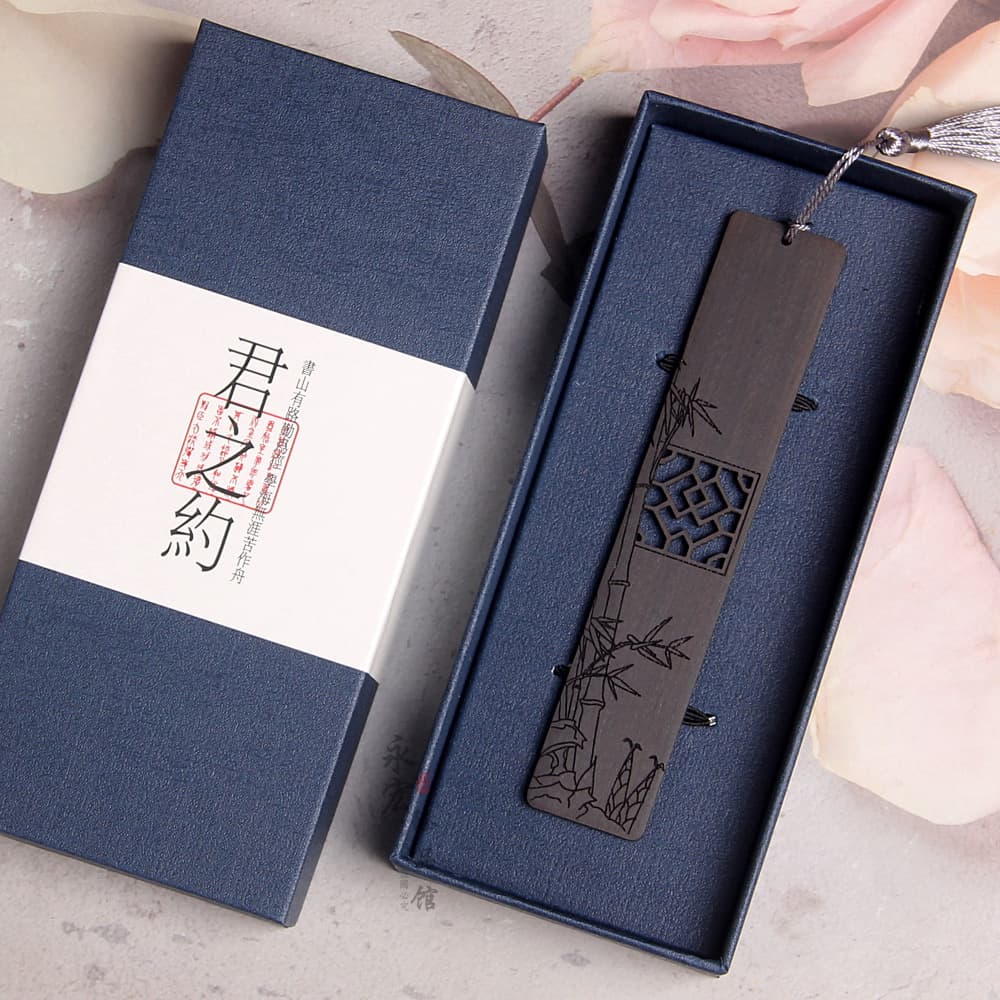 Ebony bamboo (jun zhi yue gift set)