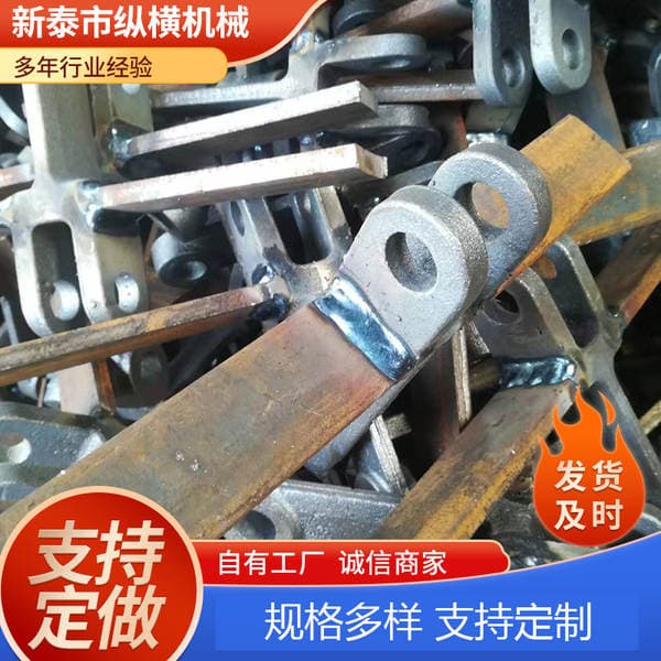 Wholesale buried scraper chain mining MS type scraper conveyor chain cast steel buried scraper chain