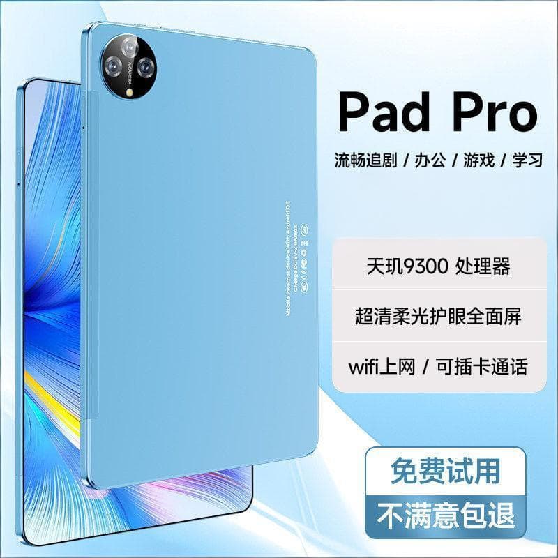 Noble blue [10-core processor running 16g ★ Hd screen】