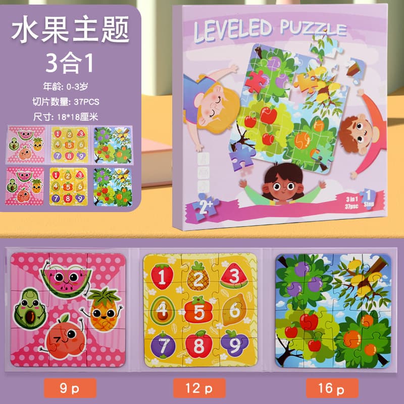 Fruit theme 3 in 1