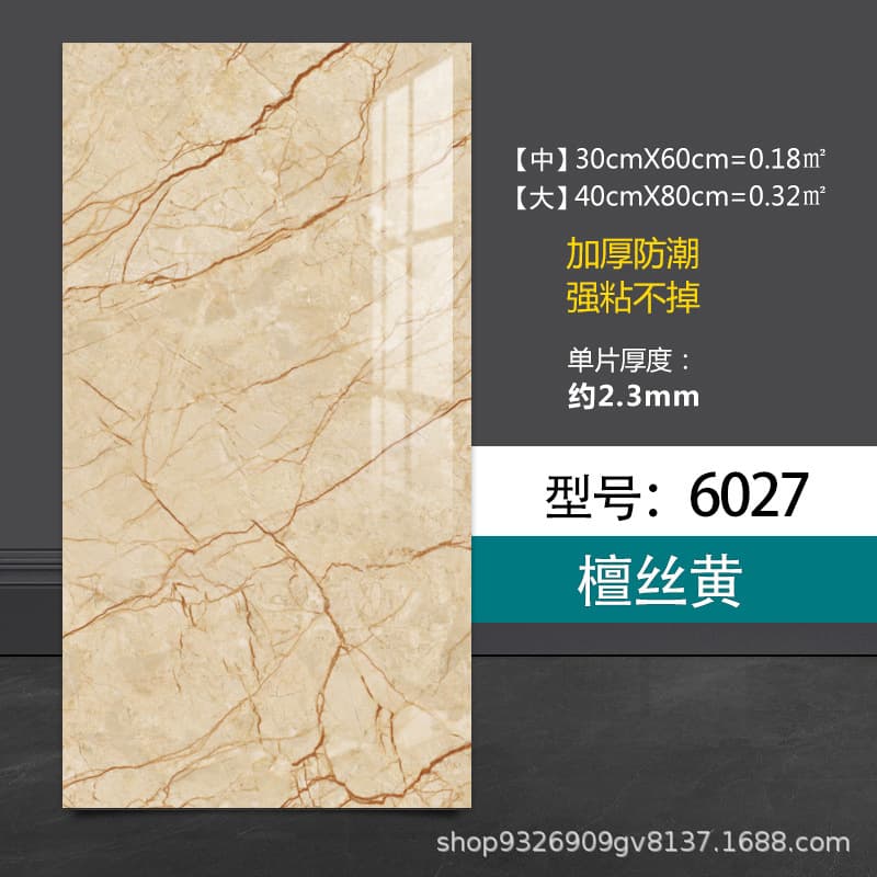 6027 sandalwood yellow