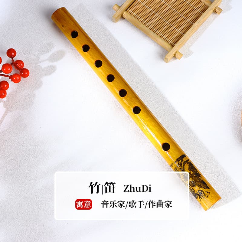 Bamboo flute