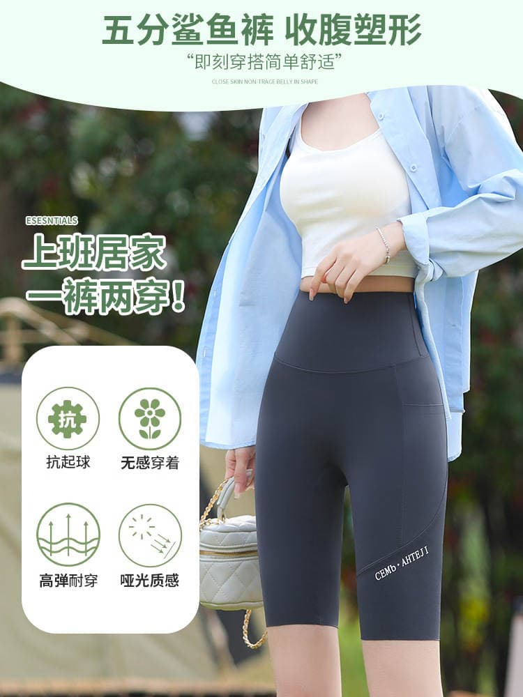 Women's five-point sharkskin shorts for summer, thin, high-waisted, tummy-controlling, butt-lifting, for sports, fitness, and yoga, in coffee color 3