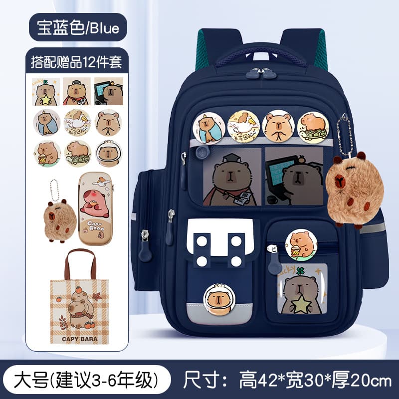 Upgraded large royal blue [school bag + 3 cards + badge + pendant + stationery box + tuition bag]