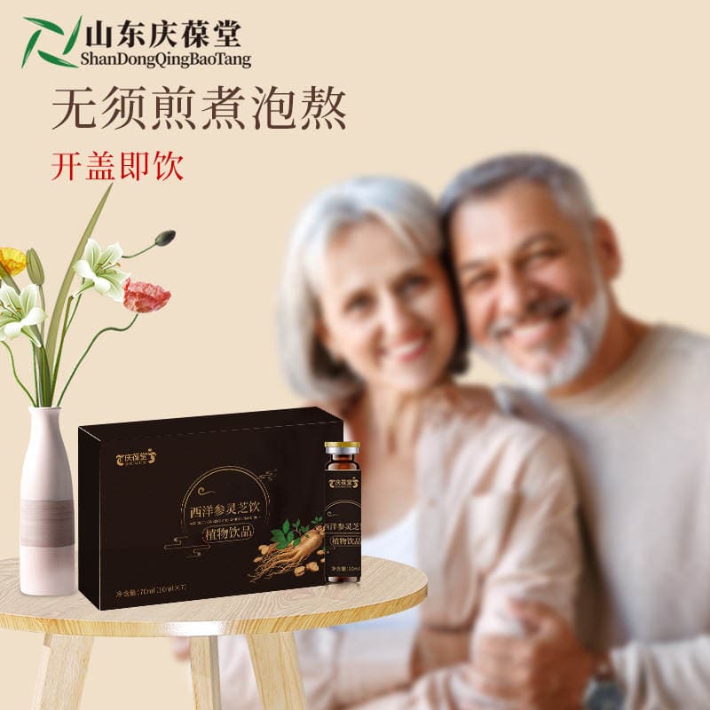Baimei Herbal Amerika Jenşeni və Qanoderma Bitki Əsaslı İçki 2
