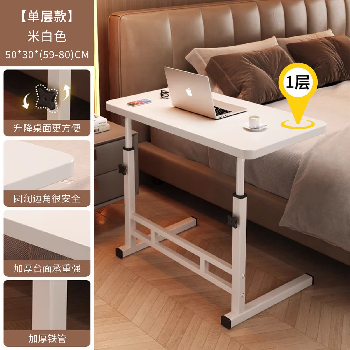 Single layer model, off-white 50*30cm [can be lifted and lowered]