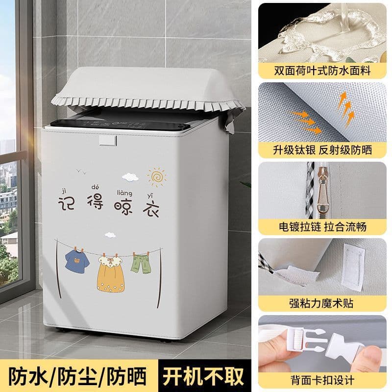 Remember to dry clothes丨double-sided silver丨waterproof and sun protection