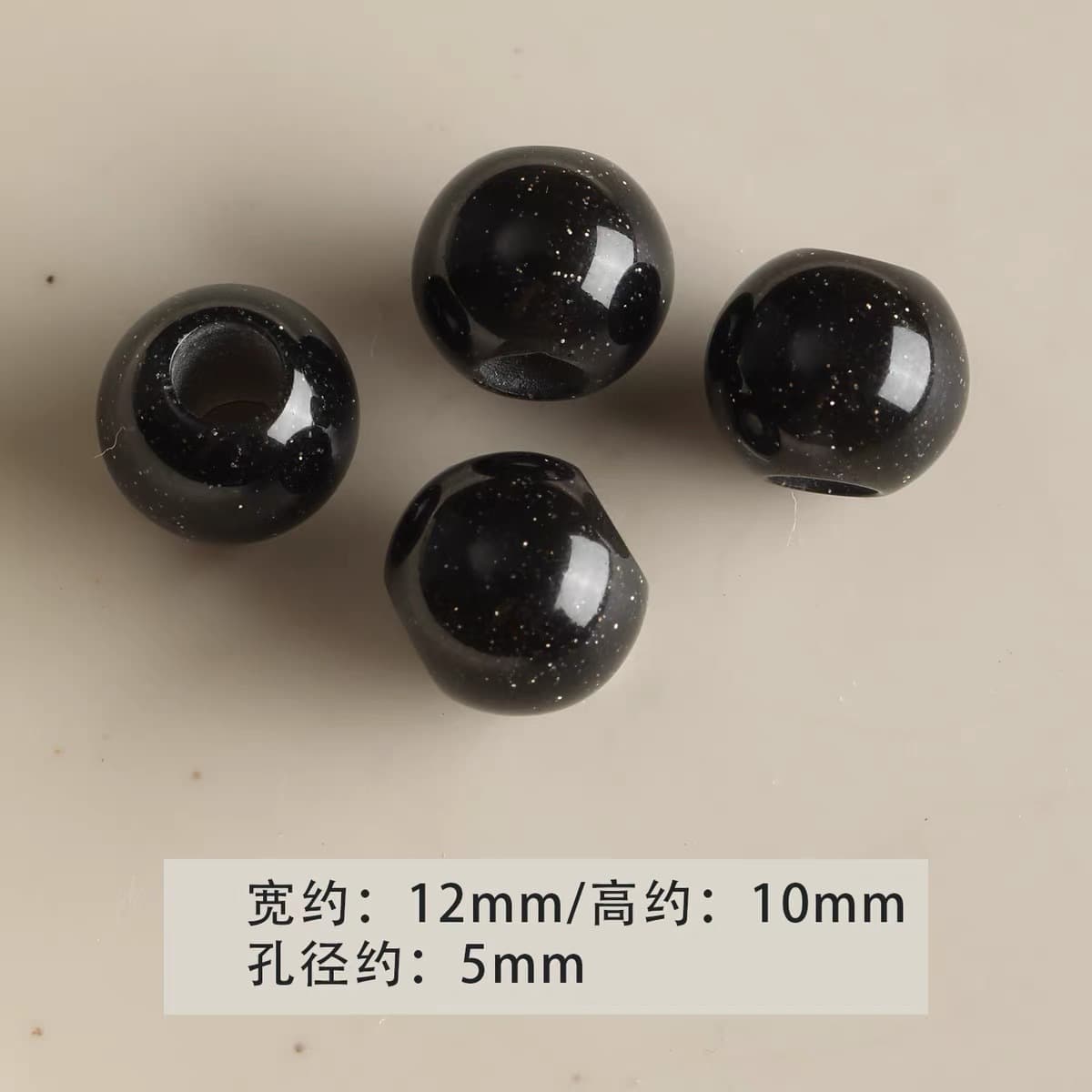 1 large hole starry sky ball