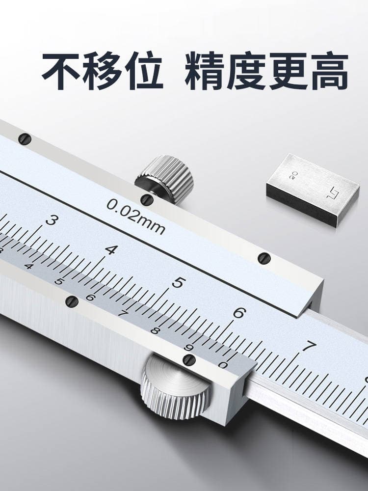 Shanggong Four-Purpose Vernier Caliper 0-150-200-300-500mm High-Precision Oil Mark Line Caliper 4
