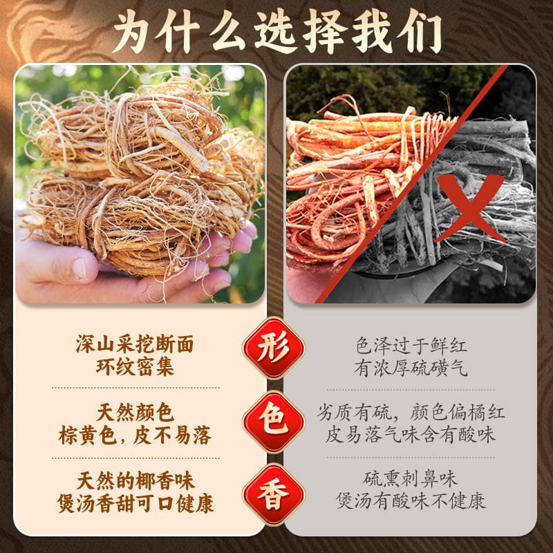 Authentic Five-Fingered Peach Root Chinese Herbal Medicine and Food of the Same Origin Guangdong Soup Milk Flavor Special Wholesale Five-Fingered Peach 3