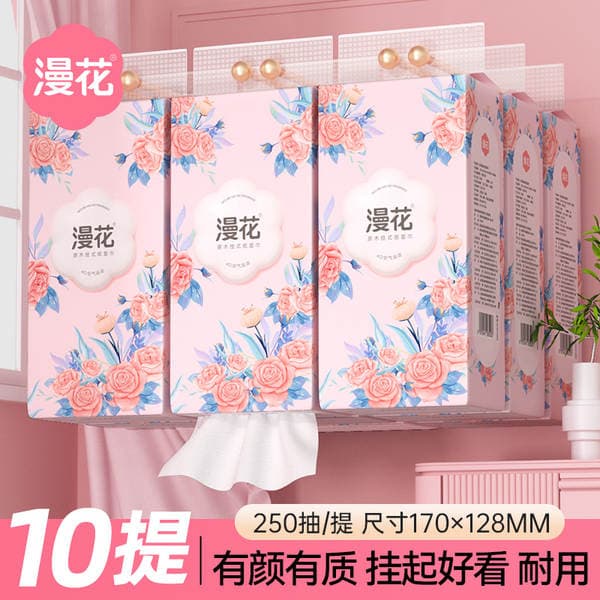 Manhua Hanging Paper Towel 10-Pack Full Box Household Paper Towel Wholesale Hotel Large Pack Napkin Toilet Paper
