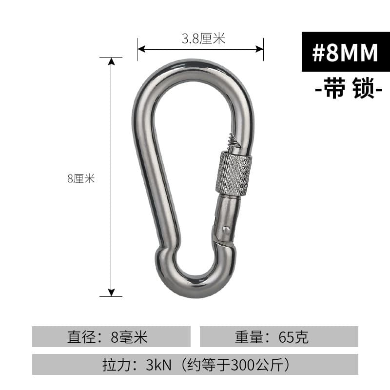 8# with lock
