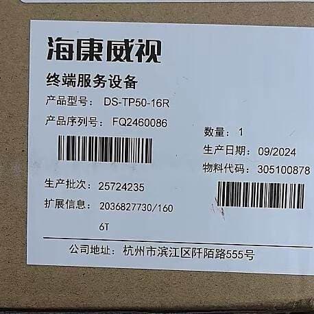 Hikvision DS-TP50-16R 16 kanallı terminal server (nəqliyyat monitorinqi üçün)