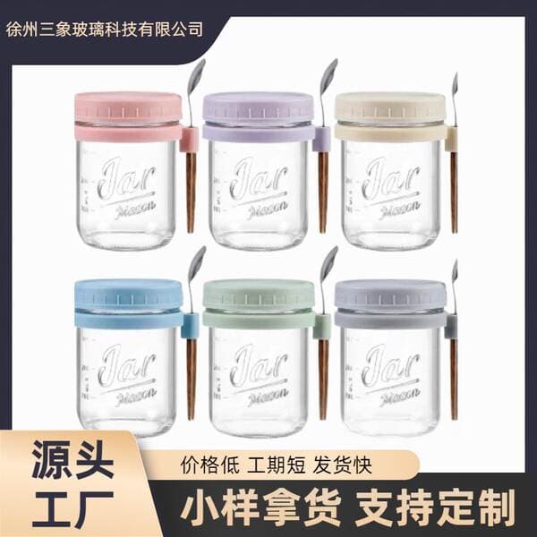 Amazon Specializes in Overnight Oatmeal Cups, Single and Set Yogurt Cups, Oatmeal Cups, Food-Grade Breakfast Cups, Glass