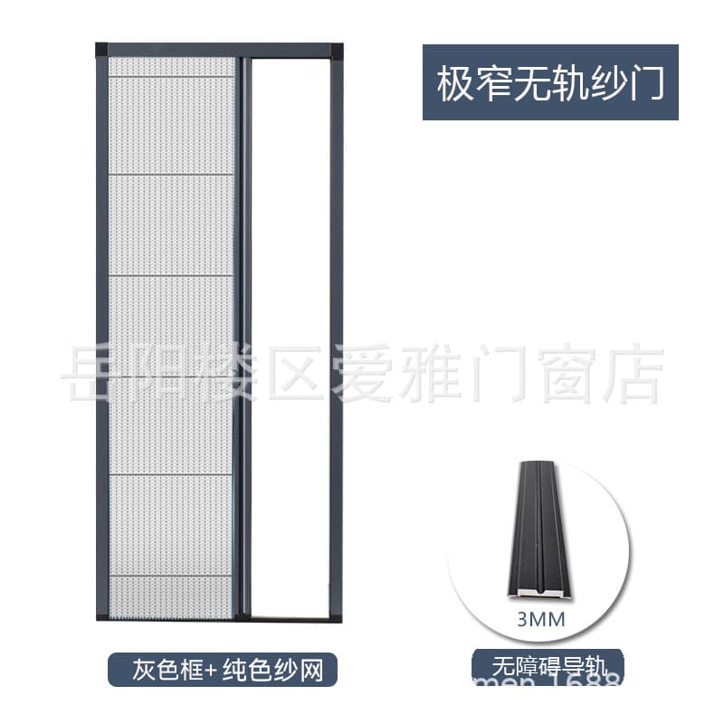 Grey (solid color gauze)
