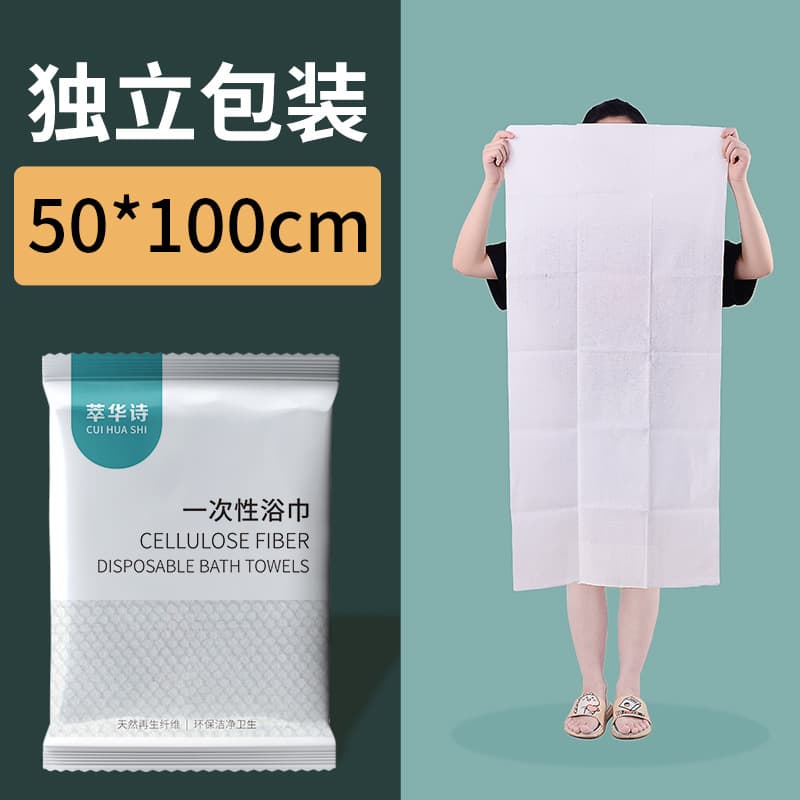 [extra thick style] 50*100cm small bath towel