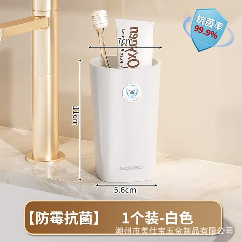 White (antibacterial water cup)