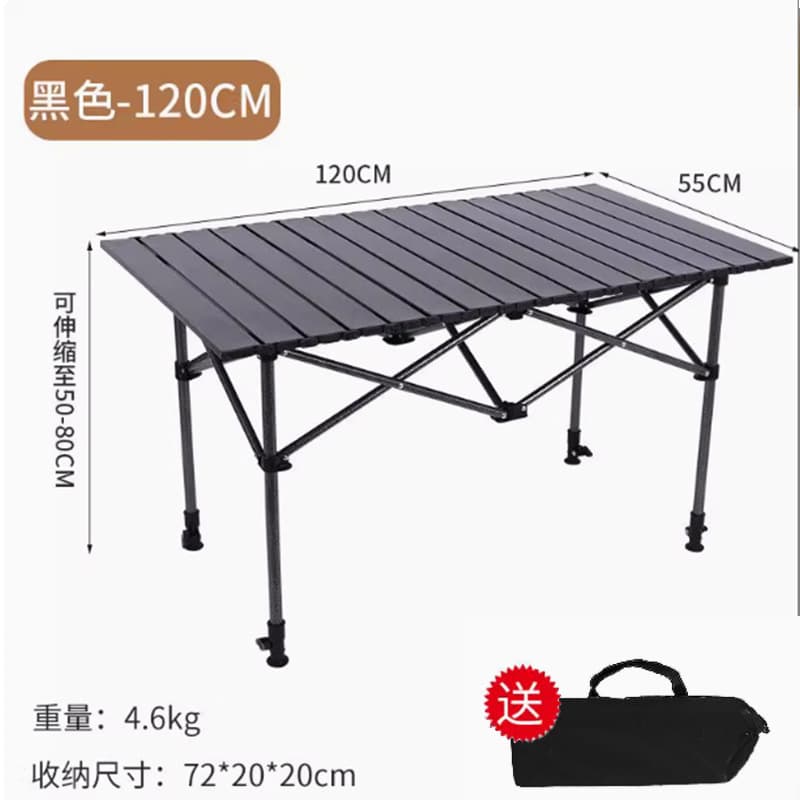 [black] liftable 120cm long table