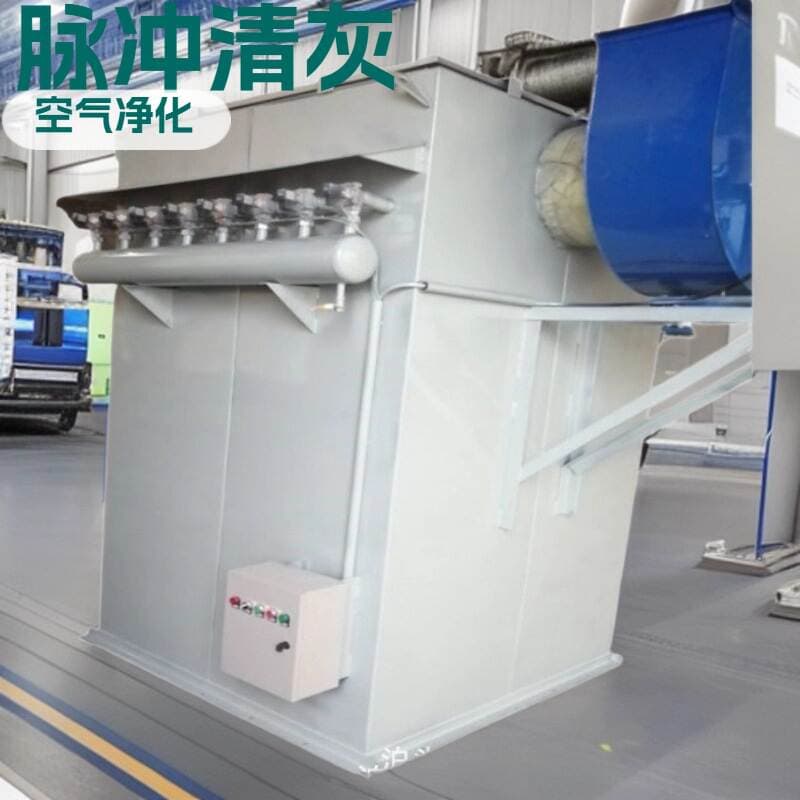 Industrial Dust Collector Pulse Cleaning Environmental Protection Equipment Workshop Dust Air Purification Single-Machine Bag Dust Collector in Stock 2